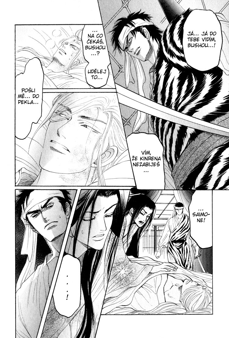 Kinpeibai Kinden Honoo no Kuchizuke v01 c05 - 038cz.jpg
